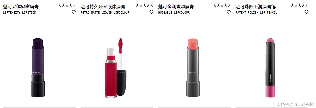 mac魅可尤雾弹试色测评,mac魅可尤雾弹口红测评