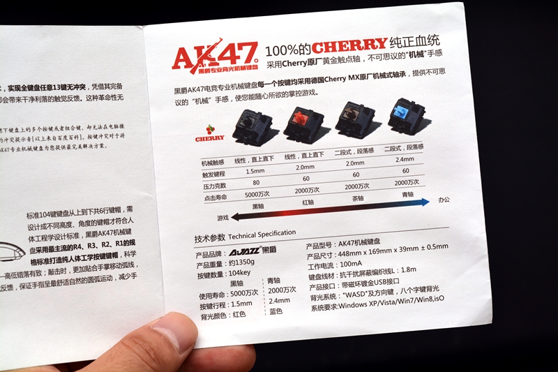 黑爵键盘各种轴的区别,黑爵机械键盘哪个型号比较好