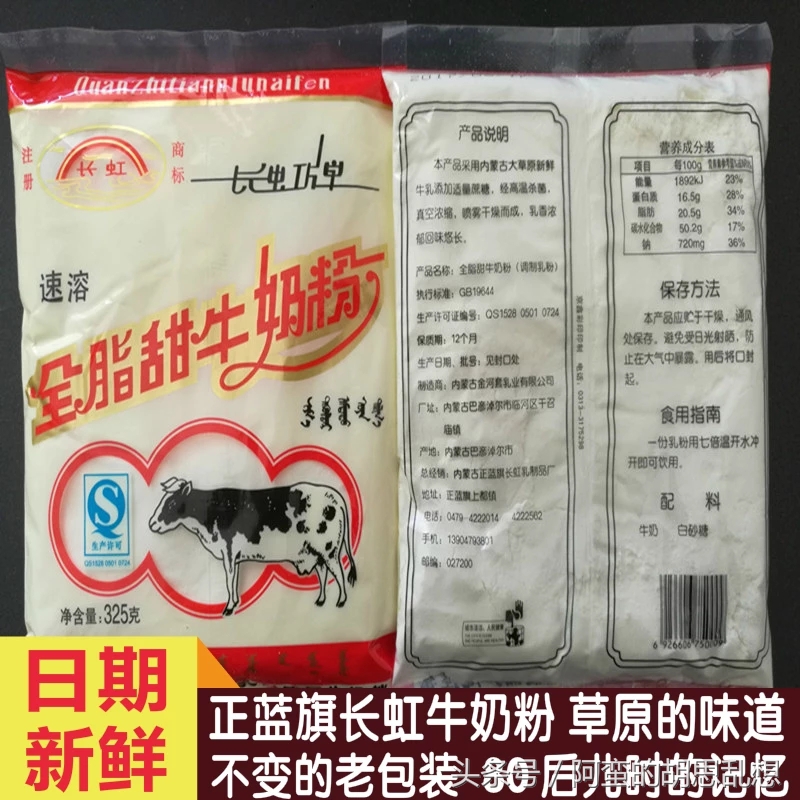 8090后小时候都是喝的什么奶粉,80后怀旧奶粉哪个好喝