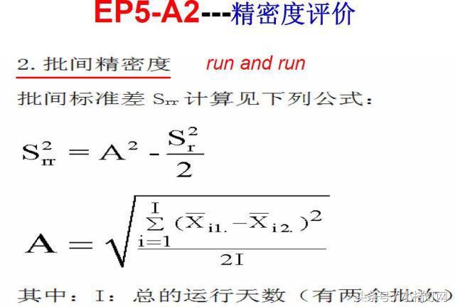 ivd应用领域分析,ivd产品知识