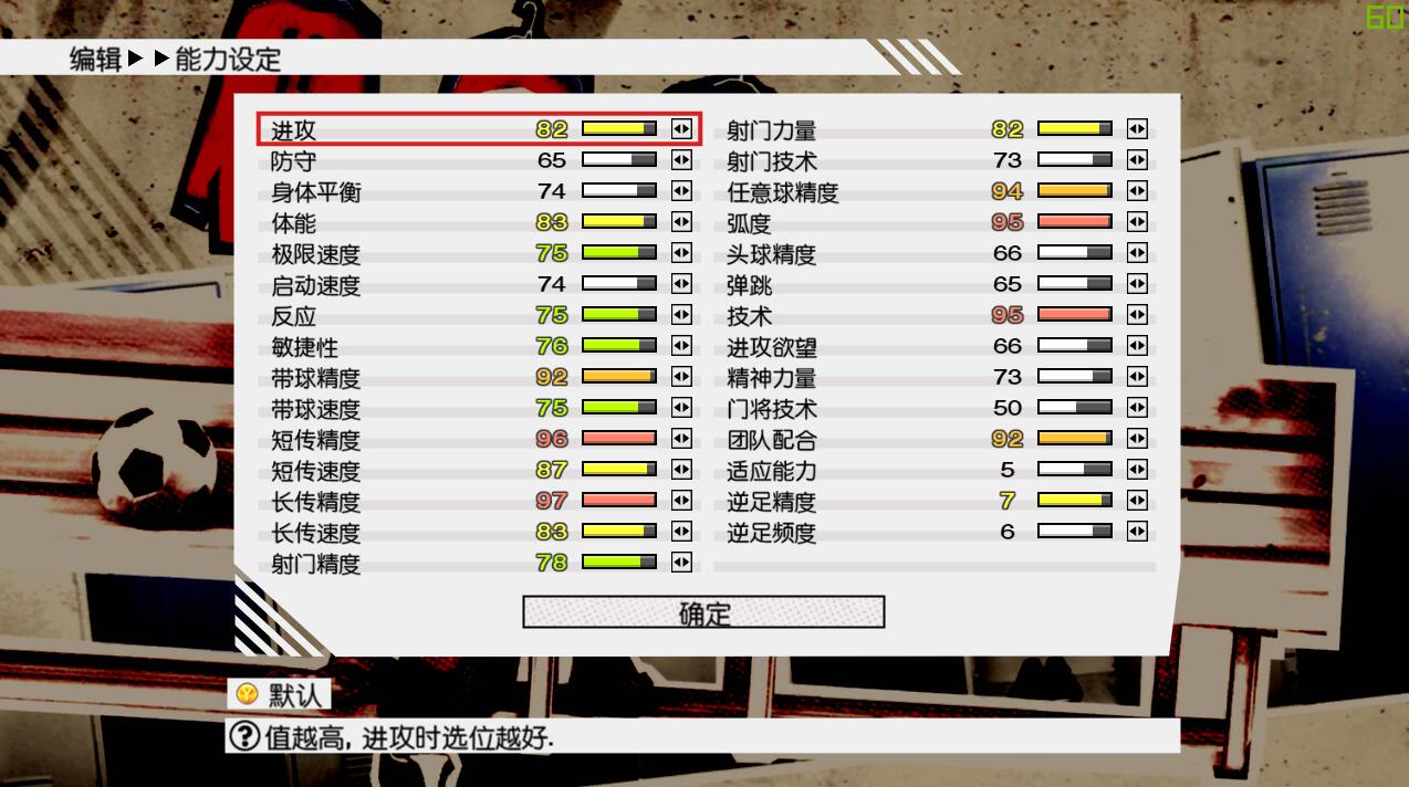 实况足球历代哈维阿隆索,实况足球传奇典藏曼联时刻