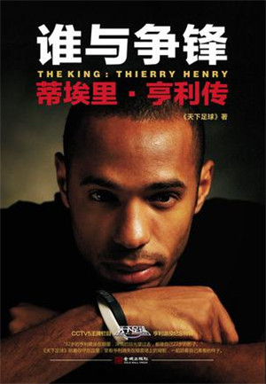 世界杯足球明星排名,世界杯知名球员盘点