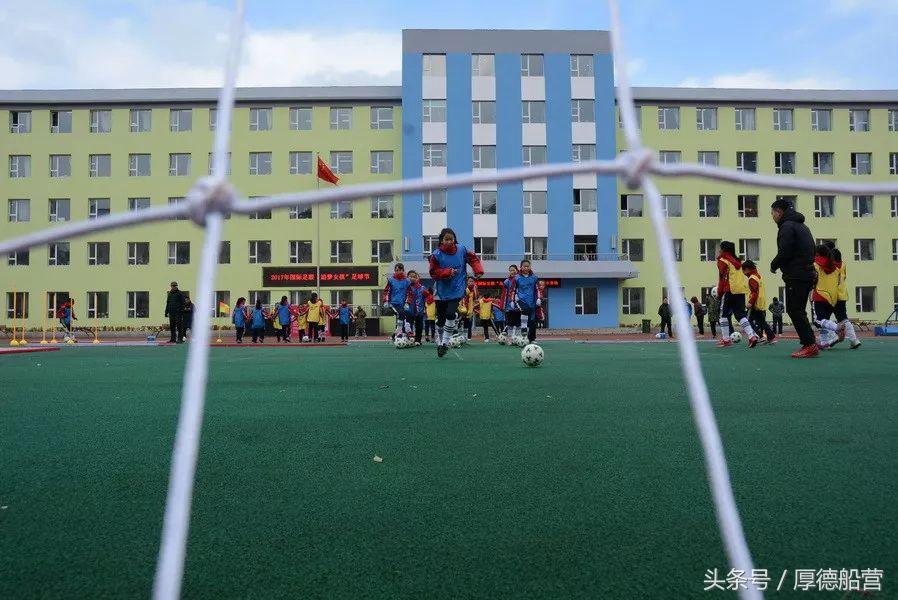 足球进船营校园：船营的“追梦女孩”更绚丽