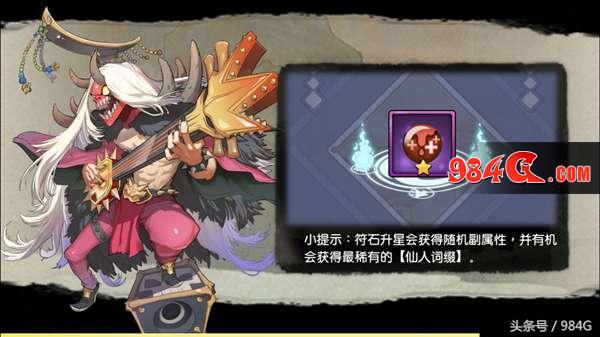 《元气封神》评测：二次元卡牌战棋手游玩法致敬页游萌三国