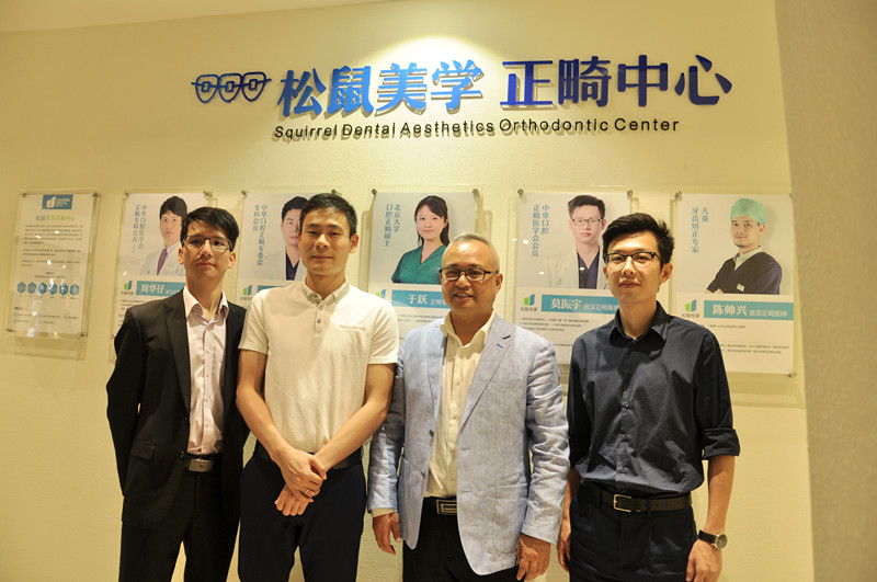 松鼠口腔牙齿矫正,中山松鼠口腔医院矫正牙齿多少钱