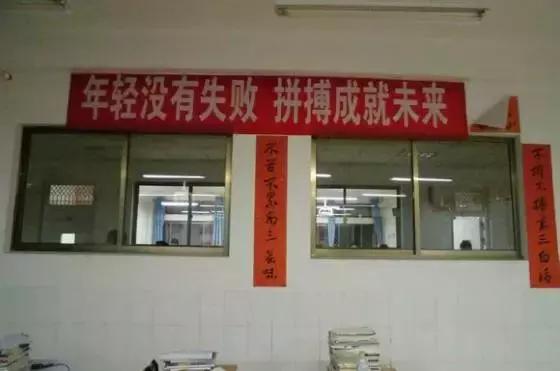 济南市七中怎么样,你好济南英文