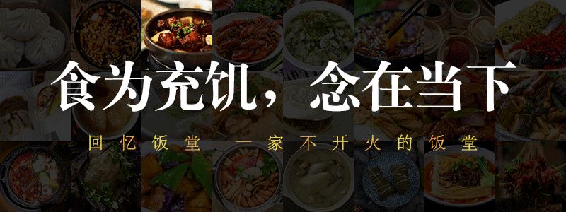 为什么重庆火锅那么出名,连马云都吃不起的食物