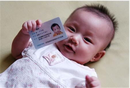 新生儿出生需要办的证件先后顺序,宝宝出生前和出生后要办哪几种证