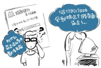 双11骗局寄包裹,双11将至小心网购理赔等诈骗陷阱