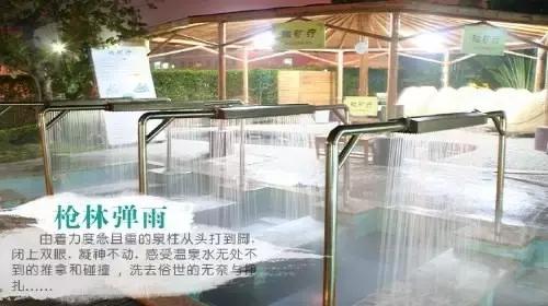 最新出炉的广东十大温泉排行榜,广东最好的隐奢温泉