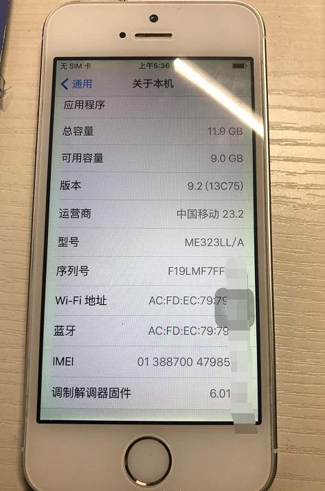 iphone5s买哪个版本最好,iphone5s测评指纹
