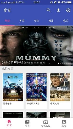 全网小说免费看永久vip,全网vip电影电视剧免费看下载