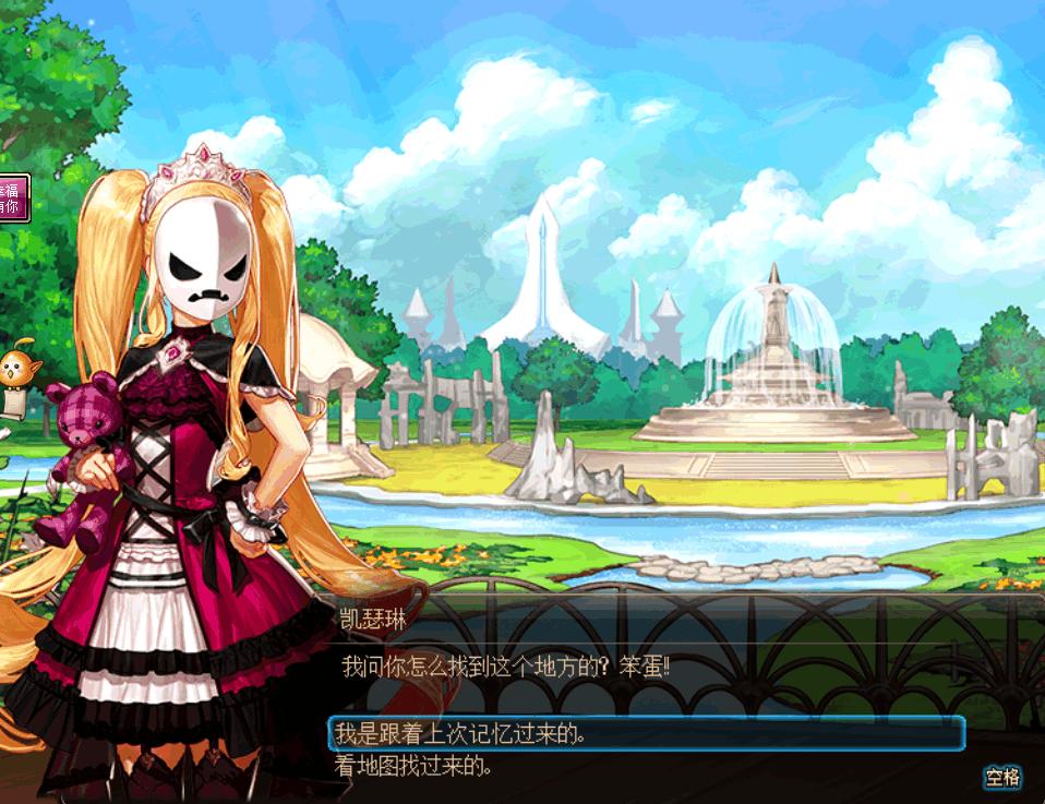 dnf梦幻次元攻略点数,dnf梦幻次元剧情攻略