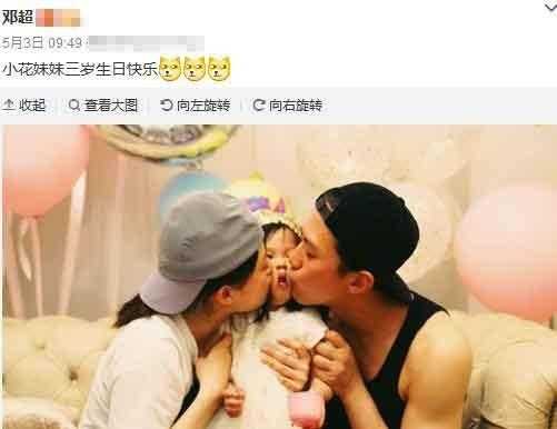 邓超和贾乃亮的照片,邓超和贾乃亮现在的照片