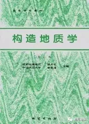 怎么样成为地质学家,如何成为地质学家