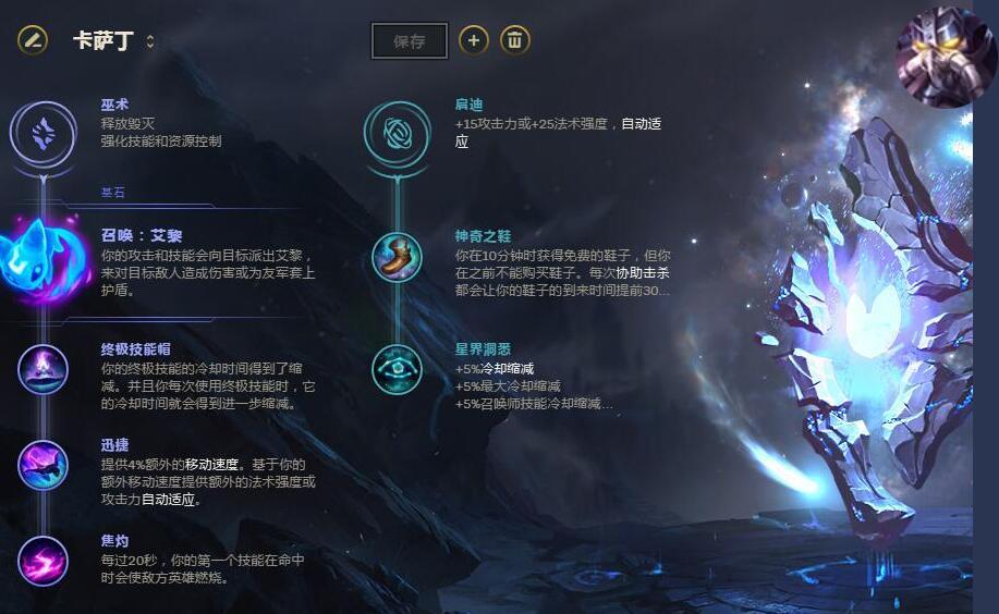 lol教你自己点天赋,lol教你点天赋