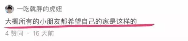 小猪佩奇最反映人性的一集,是不是小猪佩奇都有这样的表情