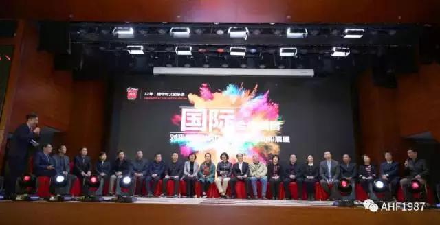 “12年信守对艾的承诺”艾滋病健康基金会AHF中国项目12周年庆典