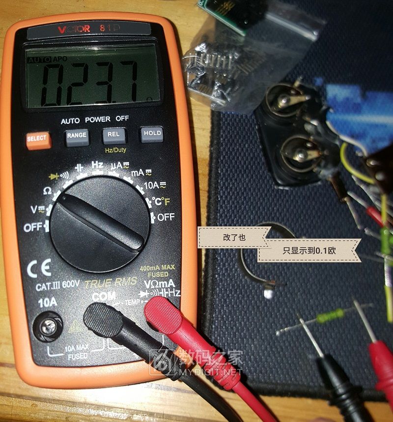 挖掘DTM0660芯片的潜能！用胜利VC81D新版学改最大数字9999