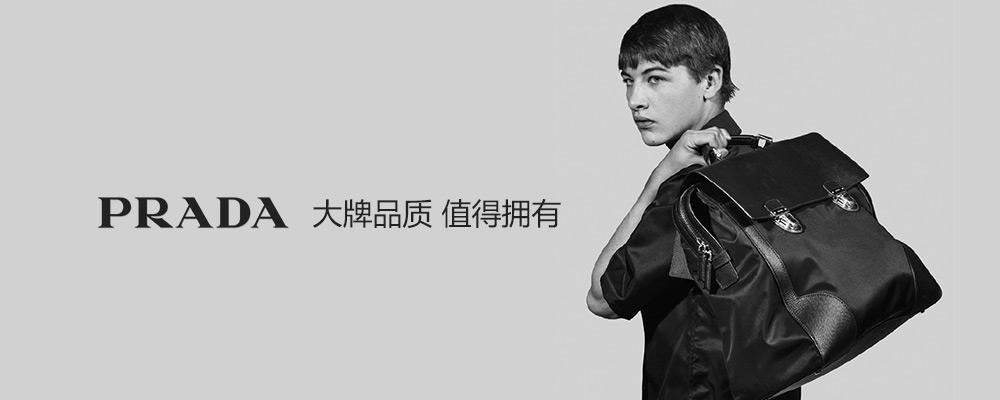 prada鉴定真假老款,prada鉴定真假鞋子