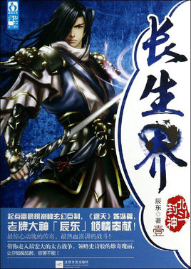 网络小说十大巅峰之作免费看,网络小说100大巅峰之作