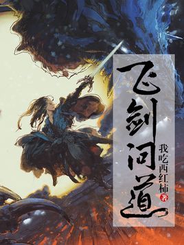 网络小说十大巅峰之作免费看,网络小说100大巅峰之作