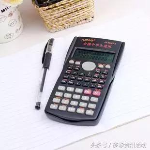 今天贵阳最新头条,今天最新贵阳新闻