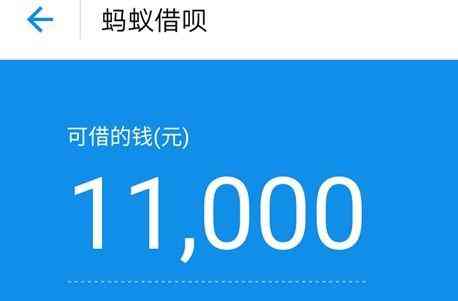 蚂蚁借呗的钱可以转到银行卡吗,用蚂蚁借呗的钱存余额宝