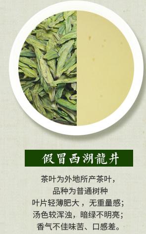 2023年西湖龙井品质,西湖龙井茶品质评鉴中心