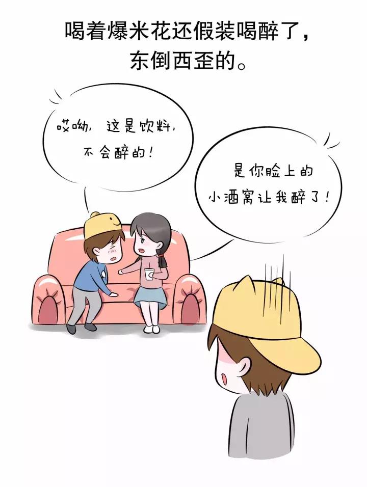 怎么讨女孩子欢心,教你如何讨女人欢心