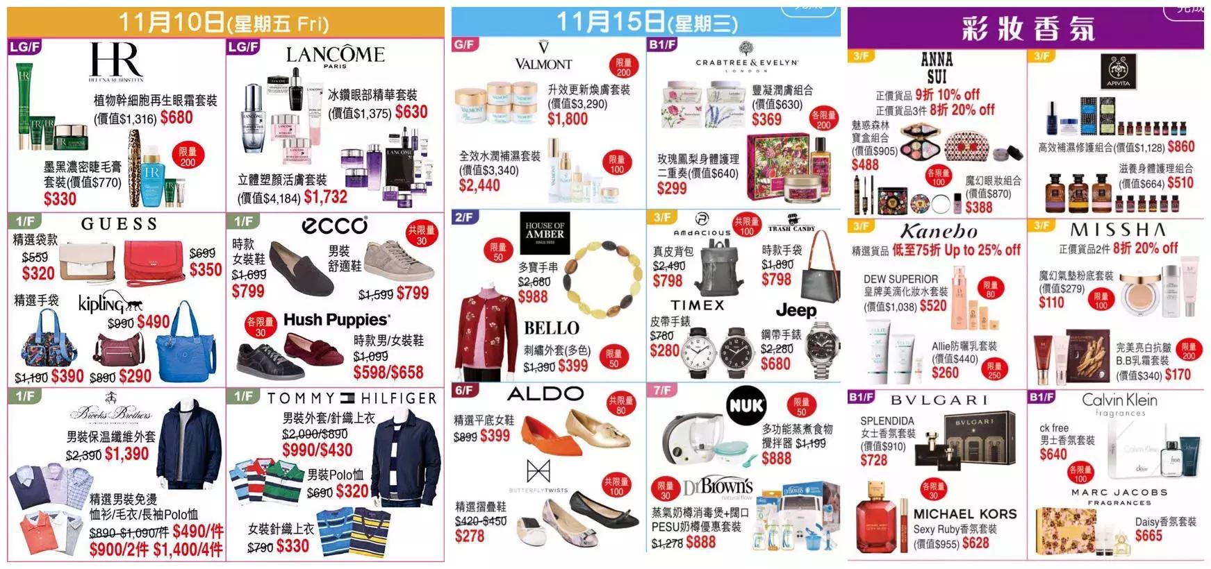 香港sasa购物推荐,去香港sasa店买哪些最适用