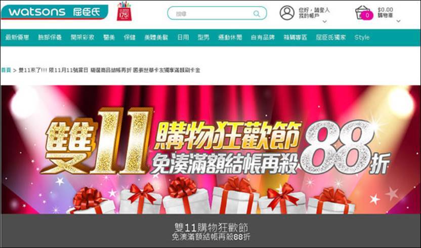 史上最惨双十一,有史以来最惨的双11