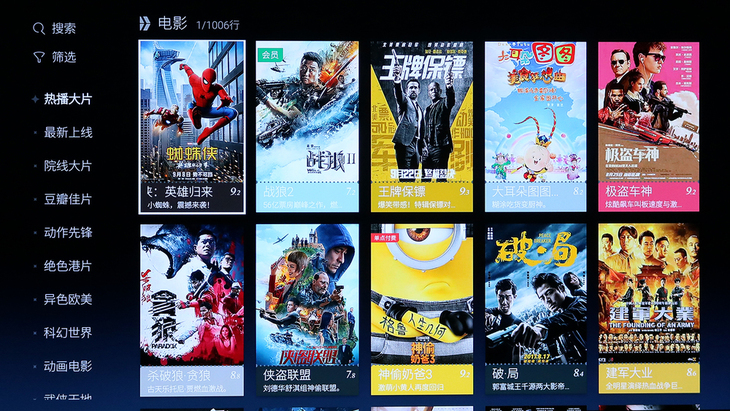 创维100寸电视体验,创维电视55n7-55英寸评测