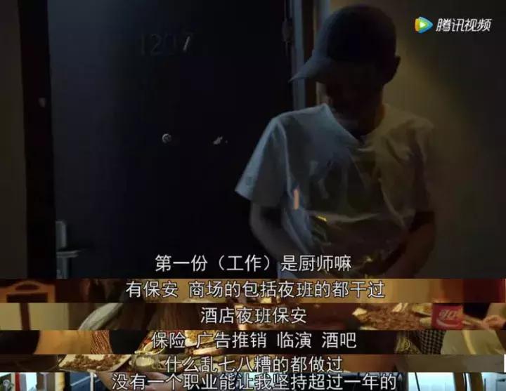 一人之下国漫里的沙雕,一人之下国漫巅峰之处