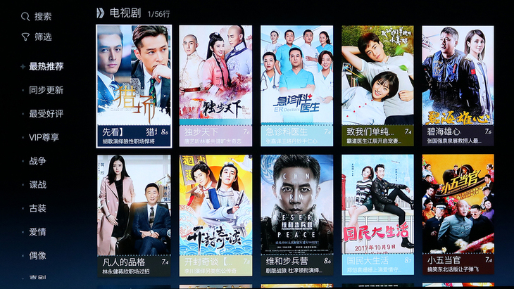 创维100寸电视体验,创维电视55n7-55英寸评测