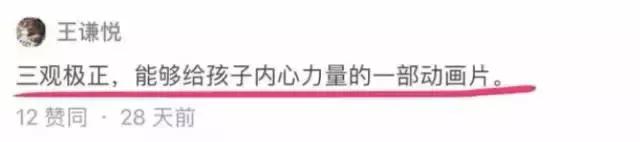 小猪佩奇最反映人性的一集,是不是小猪佩奇都有这样的表情