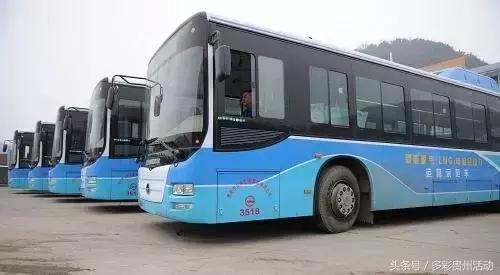 今天贵阳最新头条,今天最新贵阳新闻