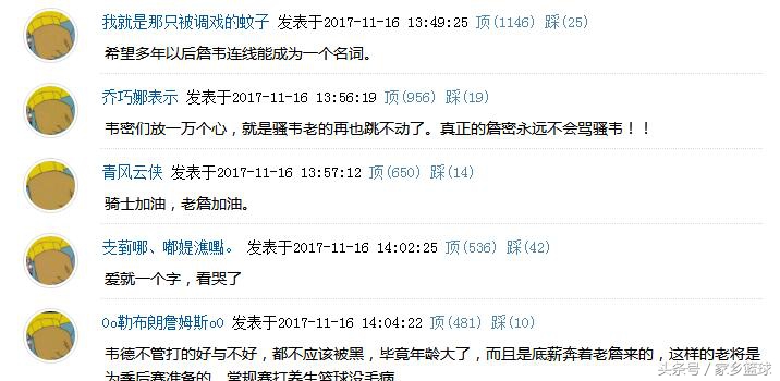 詹姆斯球员号召力,詹姆斯的影响力超科比了吗