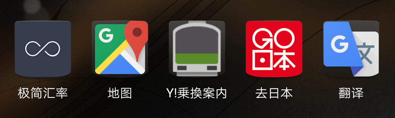 去东京玩用什么攻略,东京攻略东京