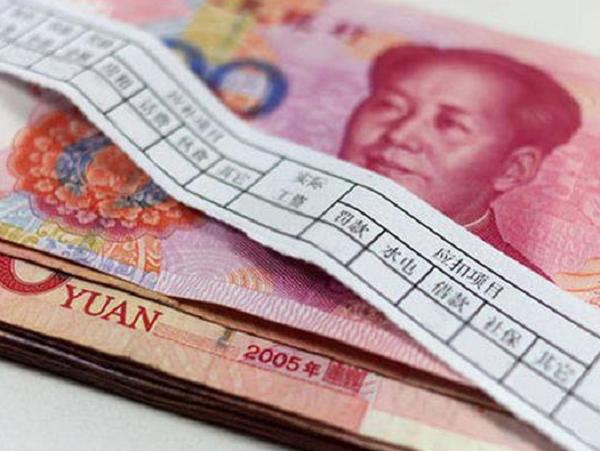 刚考上公务员一级工资一般多少,考公务员工资是怎么样的