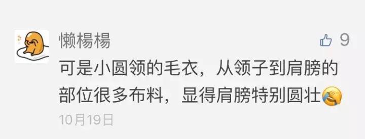 红色毛衣配什么毛衣链好看,想把毛衣穿时髦从拒绝这3款开始