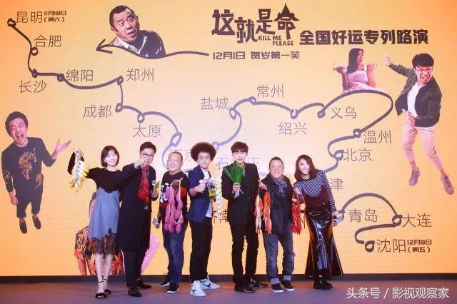 先笑为敬剧中合集,先笑为敬的电影片段