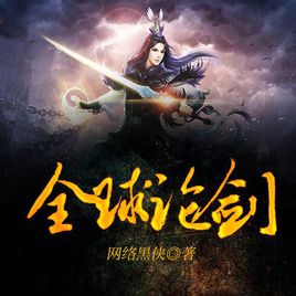 穿越重生高质量古代言情经典小说,网络穿越小说十大名作