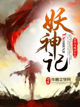 穿越重生高质量古代言情经典小说,网络穿越小说十大名作