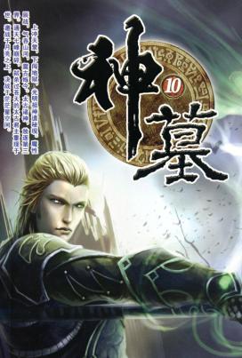 穿越重生必看神作有甜有虐超过瘾,经典穿越重生类小说排行榜