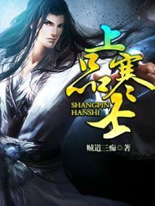 最经典好看的穿越重生小说,十大经典穿越重生小说最新无弹窗