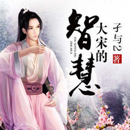 网络文学中经典穿越重生小说，精品连连神作满满，还有你不知道的