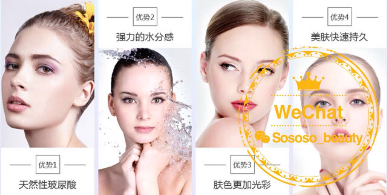 diy水光针原液,diy水光注射