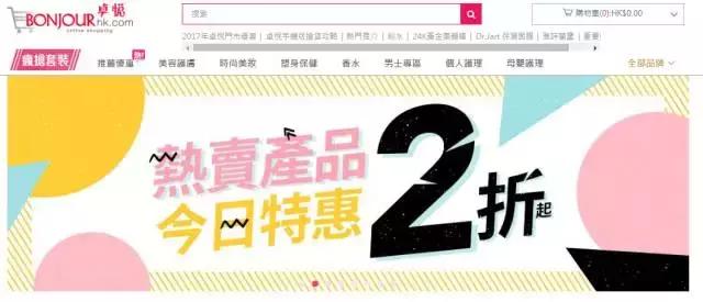 一折秒杀阿玛尼,1折淘到的原单好物