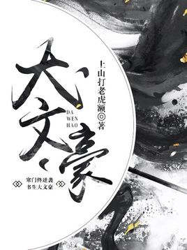 网络文学中经典穿越重生小说，精品连连神作满满，还有你不知道的